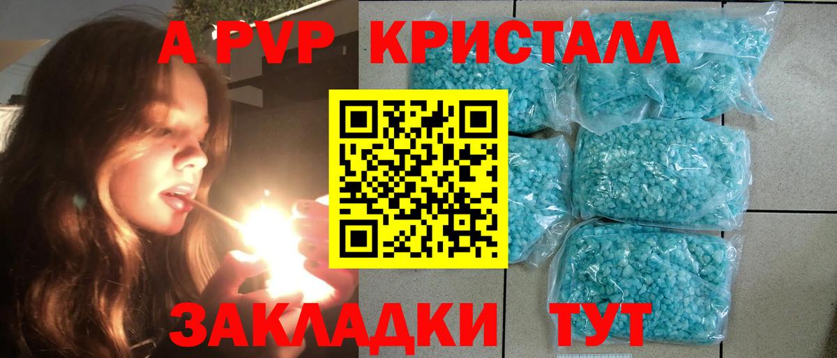 A PVP СК КРИС Костомукша