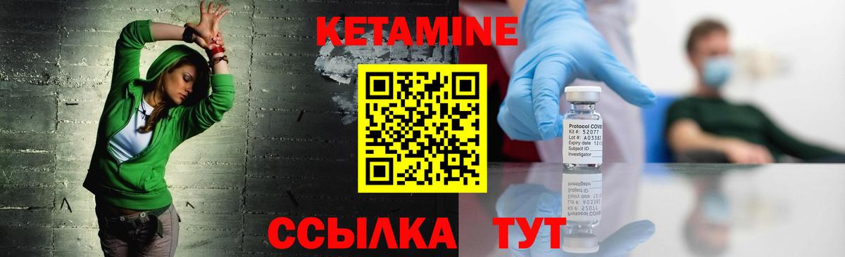 КЕТАМИН VHQ  Вход с VPN  Кетамин VHQ  Костомукша 