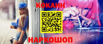меф VHQ Кимры
