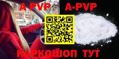 меф VHQ Кимры