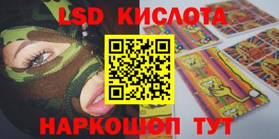 apvp Кинель