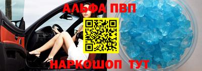 меф VHQ Кимры