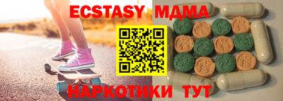 apvp Кинель