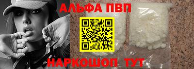 apvp Кинель