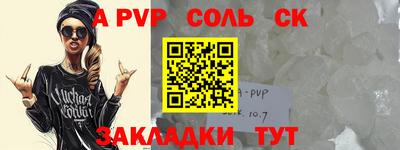 меф VHQ Кимры