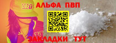меф VHQ Кимры