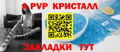 меф VHQ Кимры