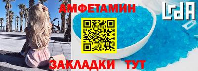 меф VHQ Кимры