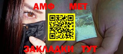 apvp Кинель