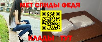 меф VHQ Кимры