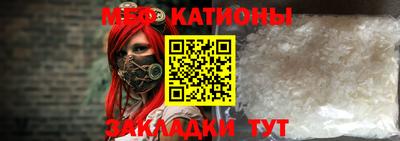меф VHQ Кимры