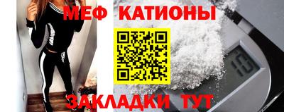 меф VHQ Кимры