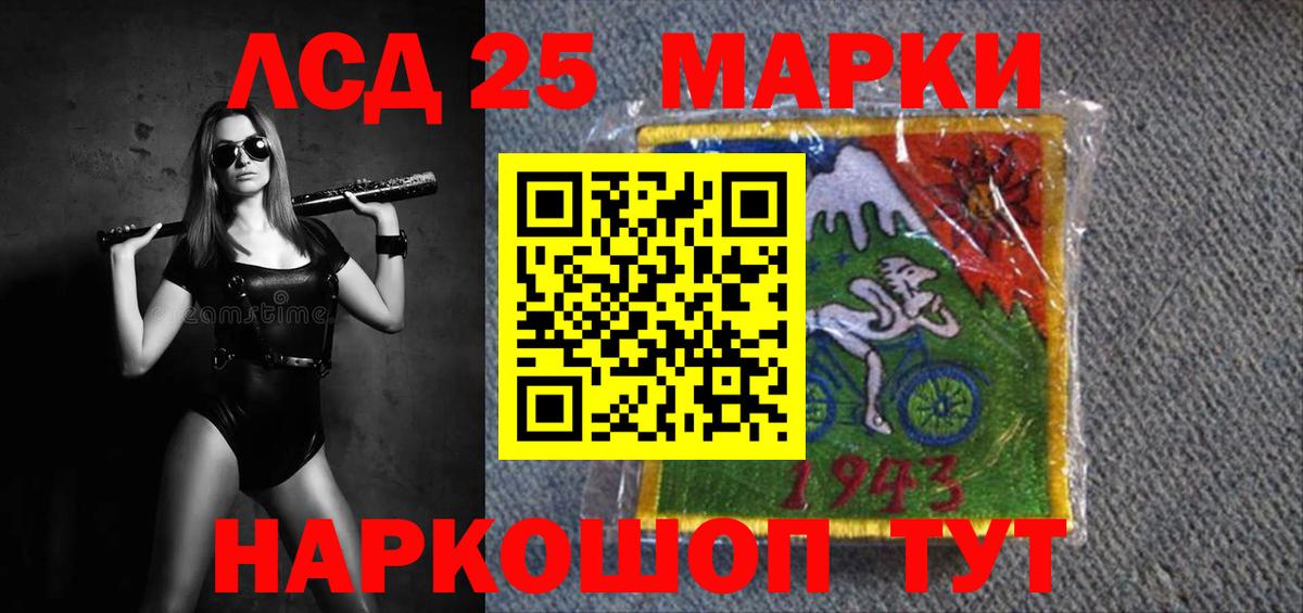 ЛСД экстази кислота  Лсд 25 экстази кислота  Костомукша  Вход с VPN 