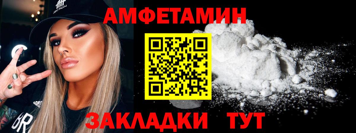 Первитин винт Костомукша
