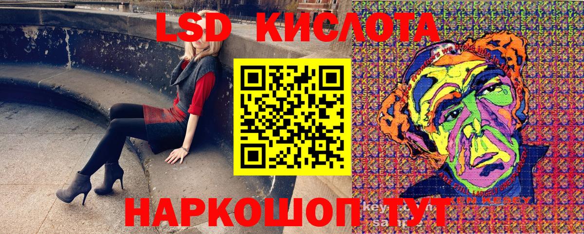 Костомукша  Наркотические марки 1,8мг  Вход с VPN  Наркотические марки 1,8мг 