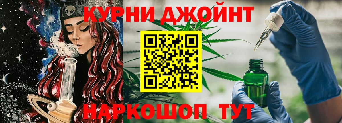 Костомукша  Канабис план  Вход с VPN  Канабис SATIVA & INDICA 