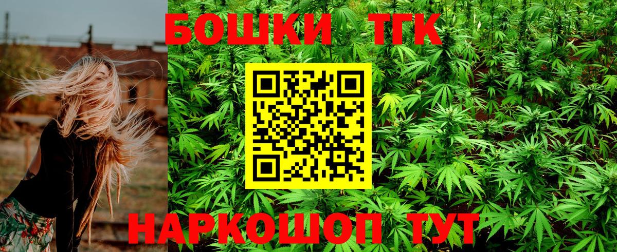 Каннабис семена Костомукша
